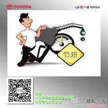 一汽丰田诚信服务 在线爱车养护课堂，守护您的每一程