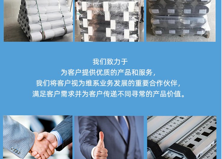 微赛新材
